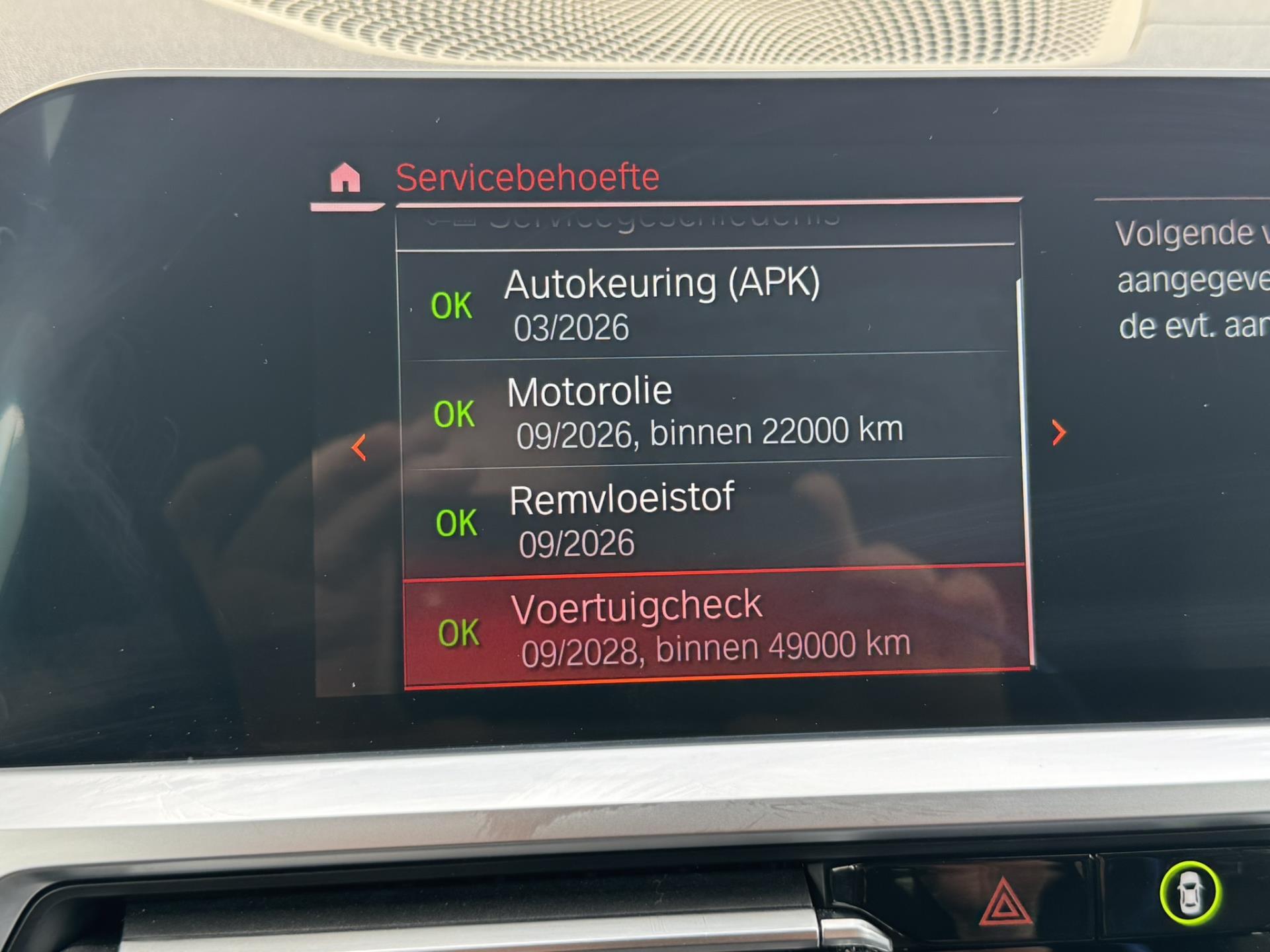 Foto van BMW 3-serie Touring