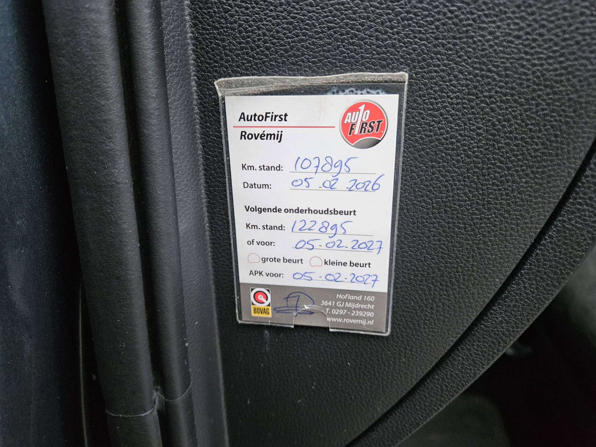 Foto van Seat Ateca