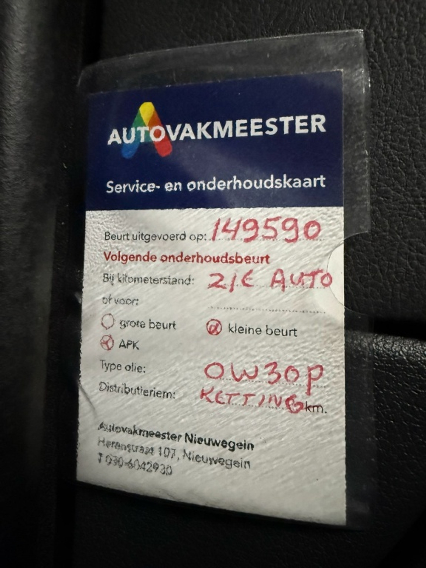Foto van Peugeot 508