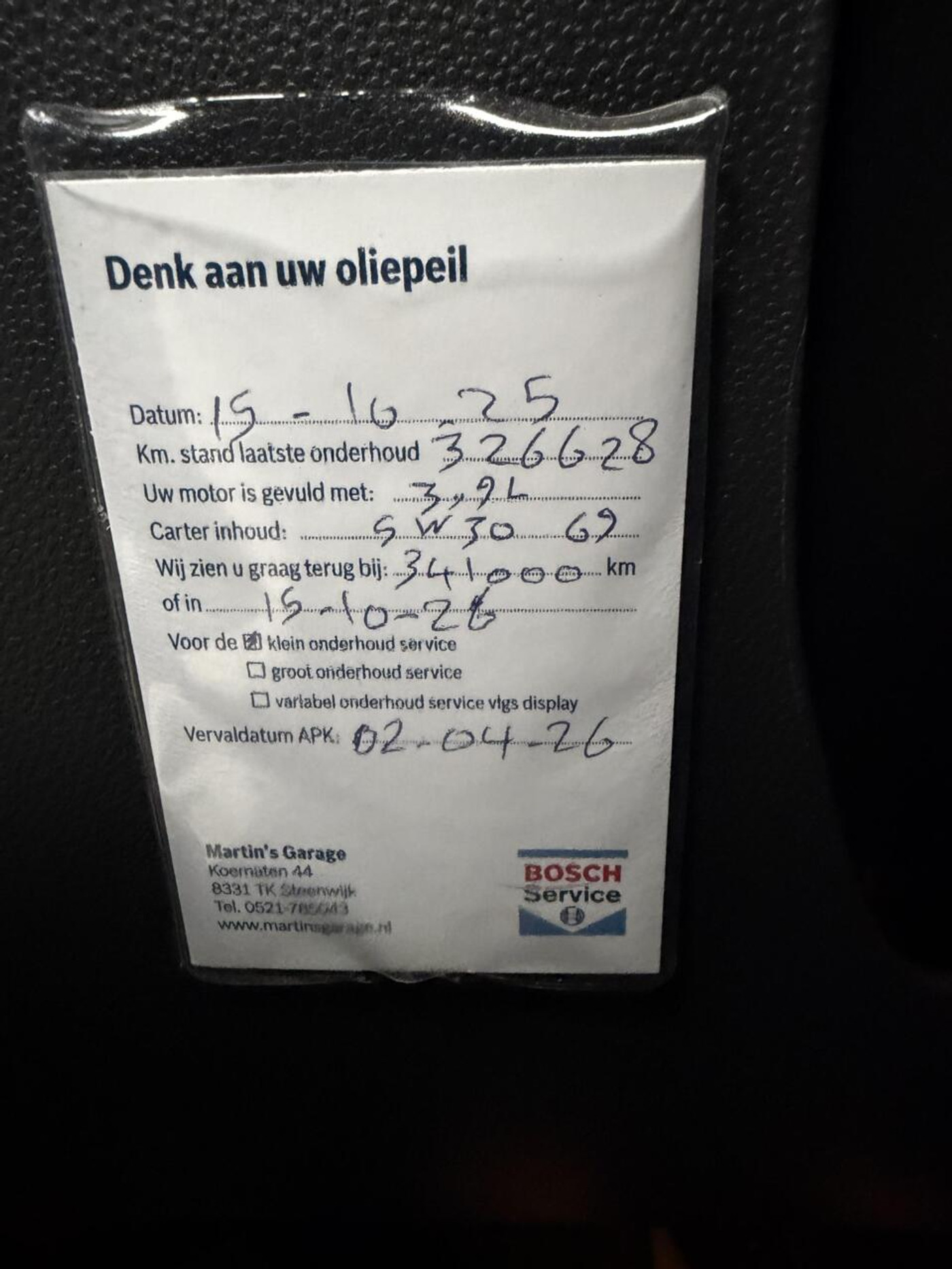 Foto van Volvo C30