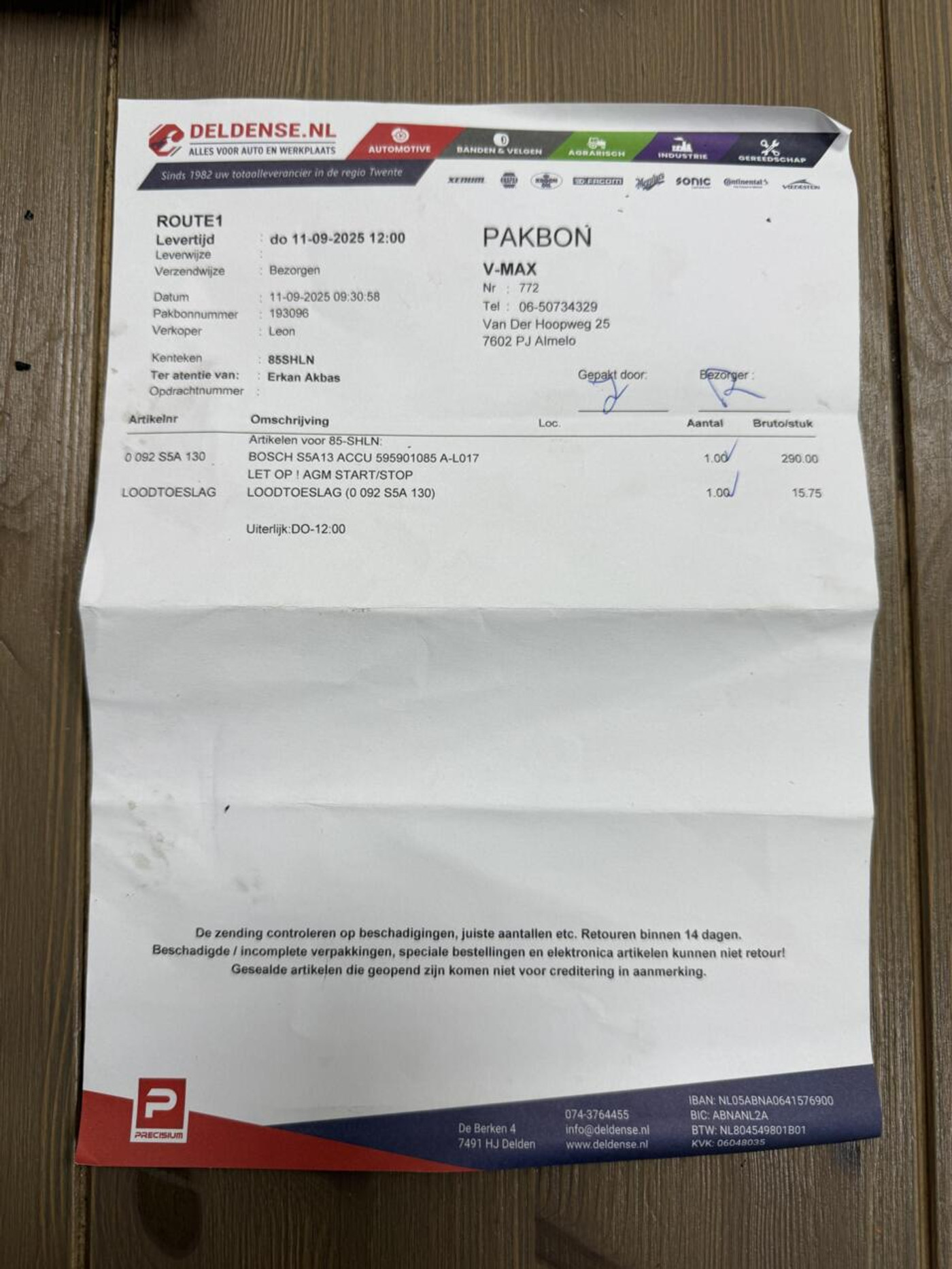 Foto van Mercedes-Benz S 500