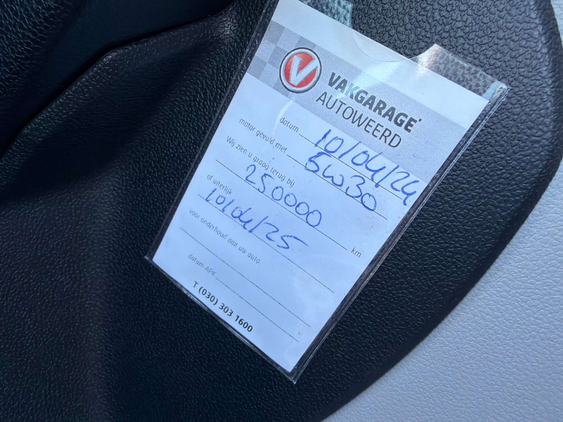Foto van Mercedes-Benz B 150