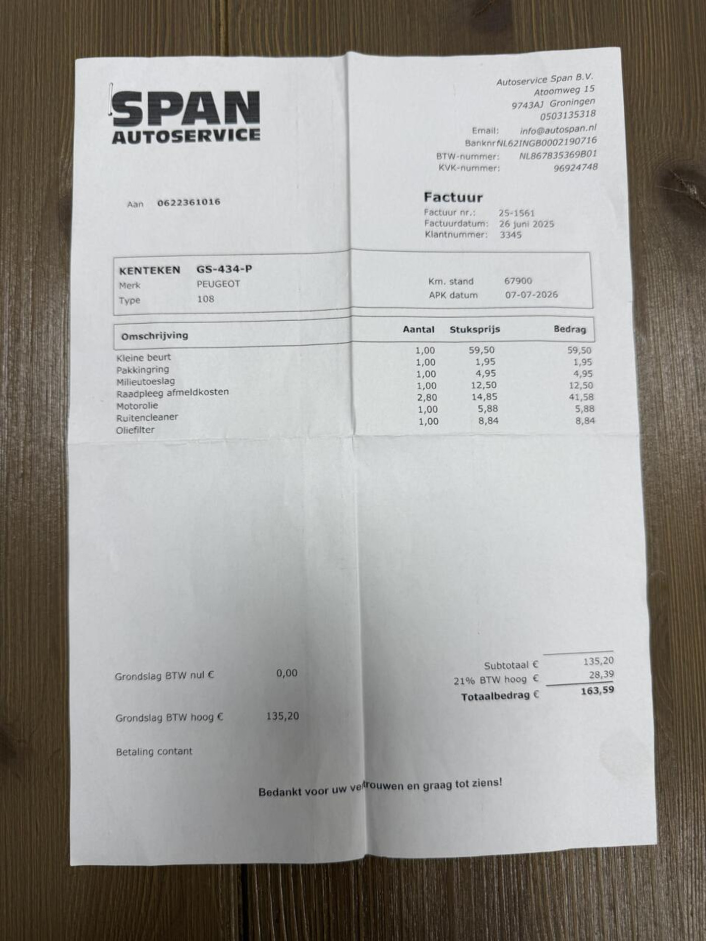 Foto van Peugeot 108