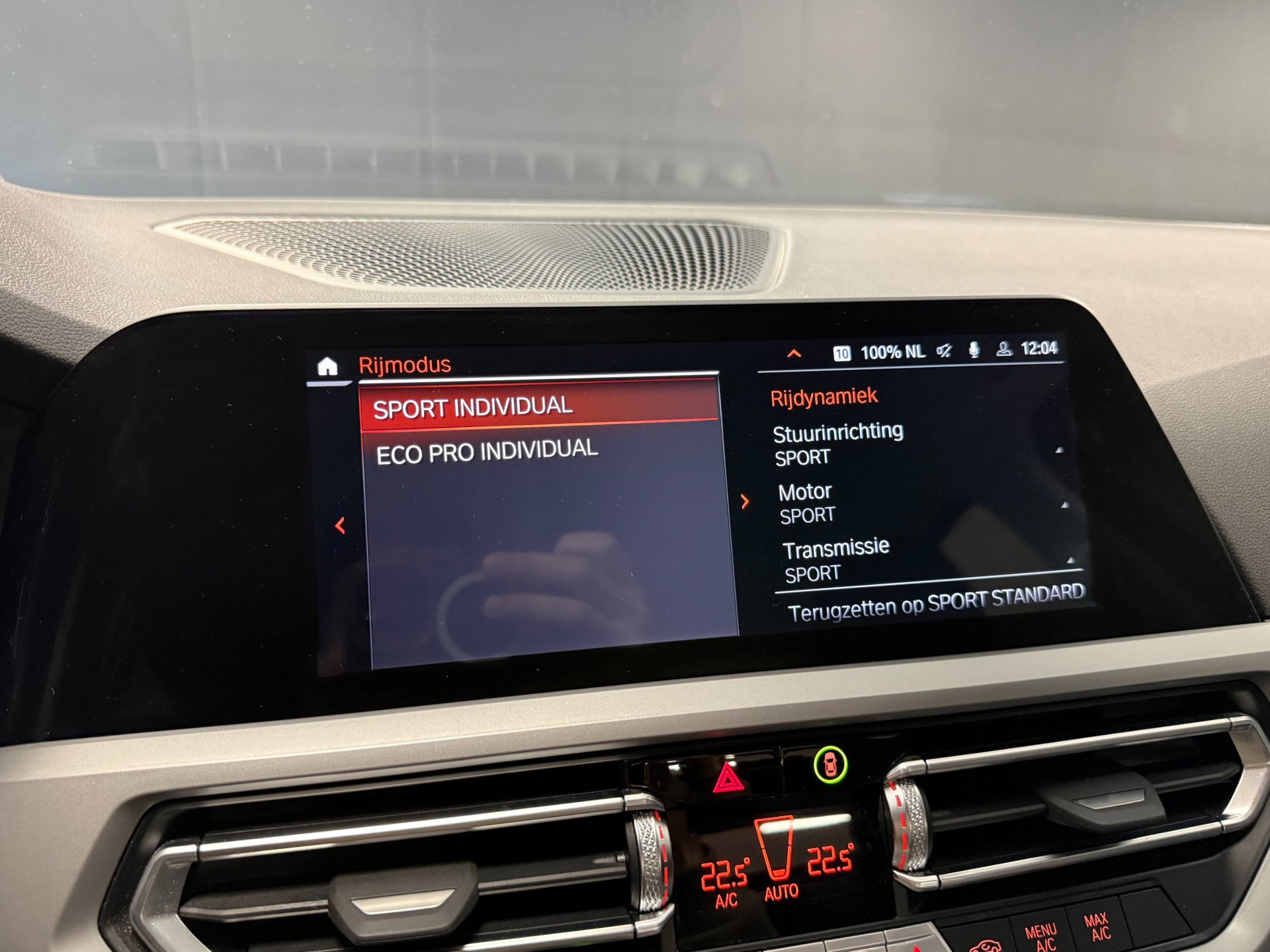 Foto van BMW 320i