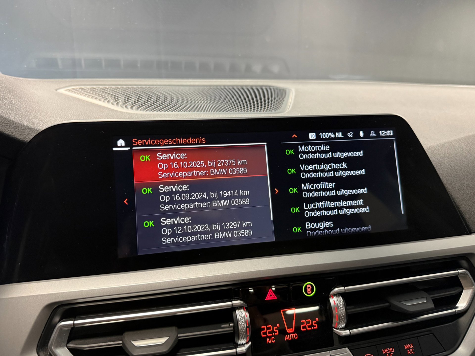 Foto van BMW 320i