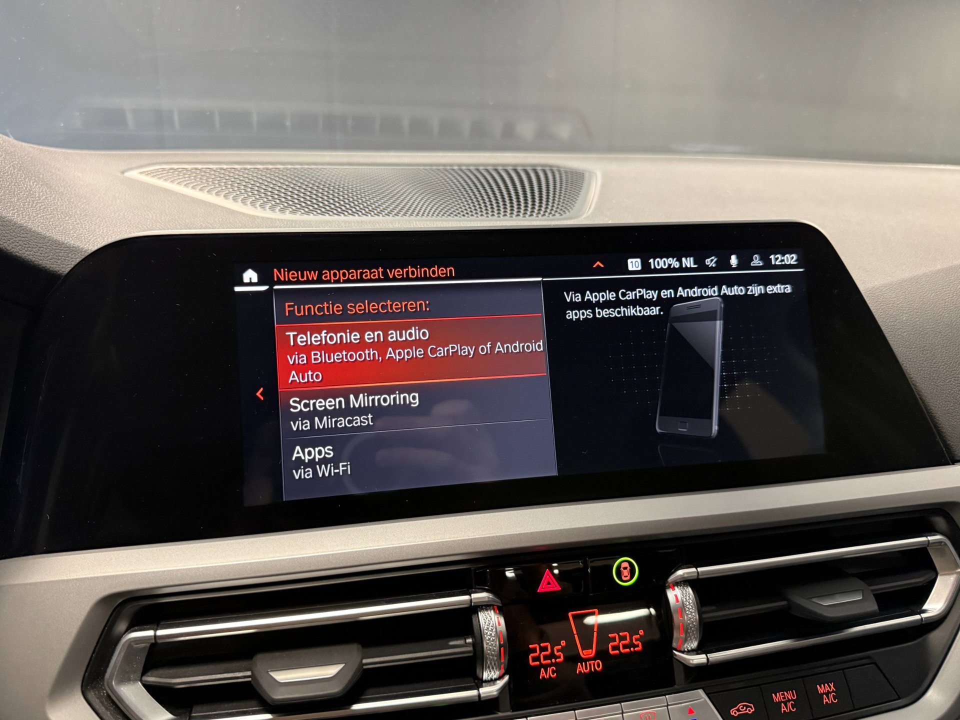 Foto van BMW 320i