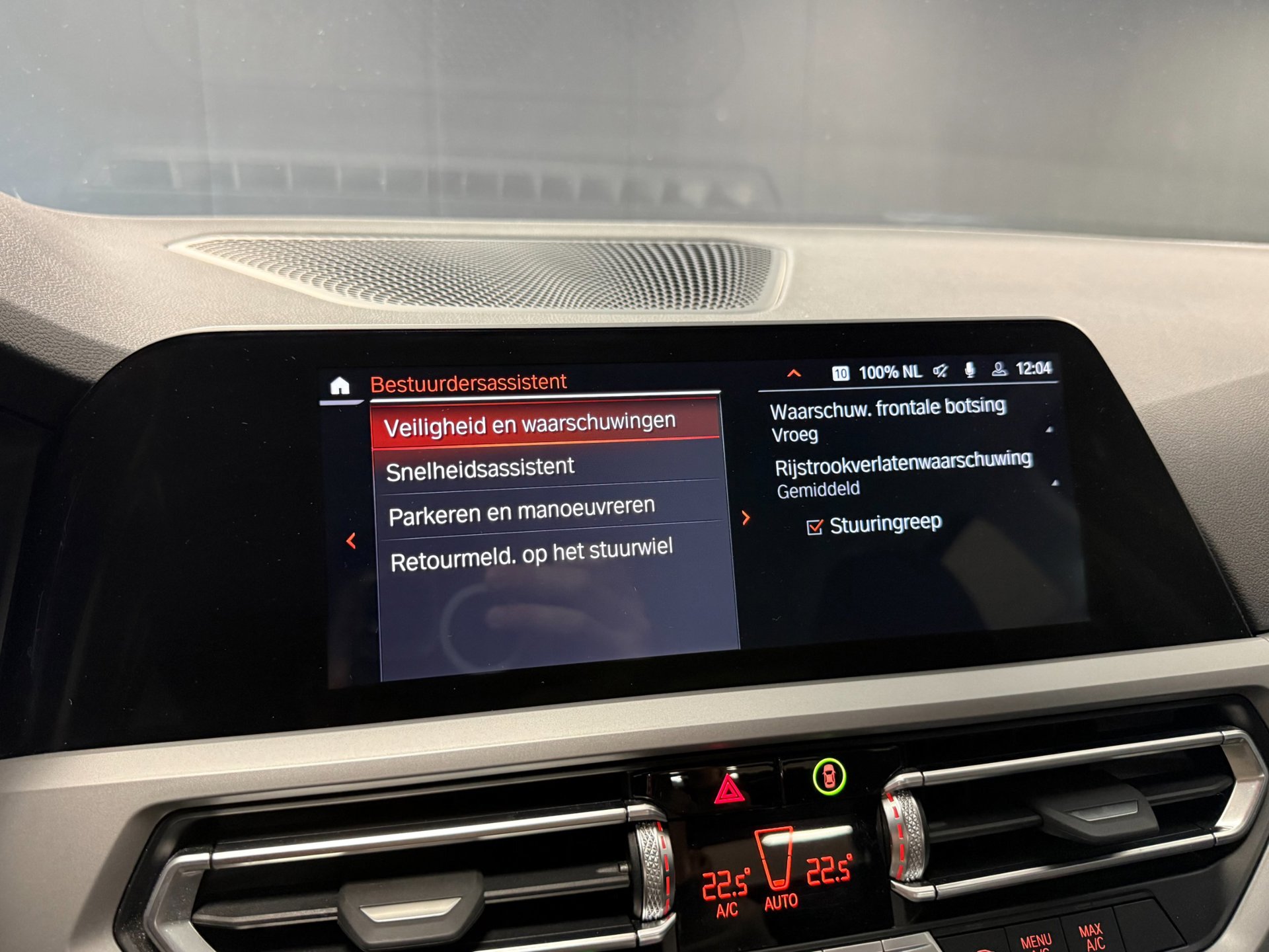 Foto van BMW 320i