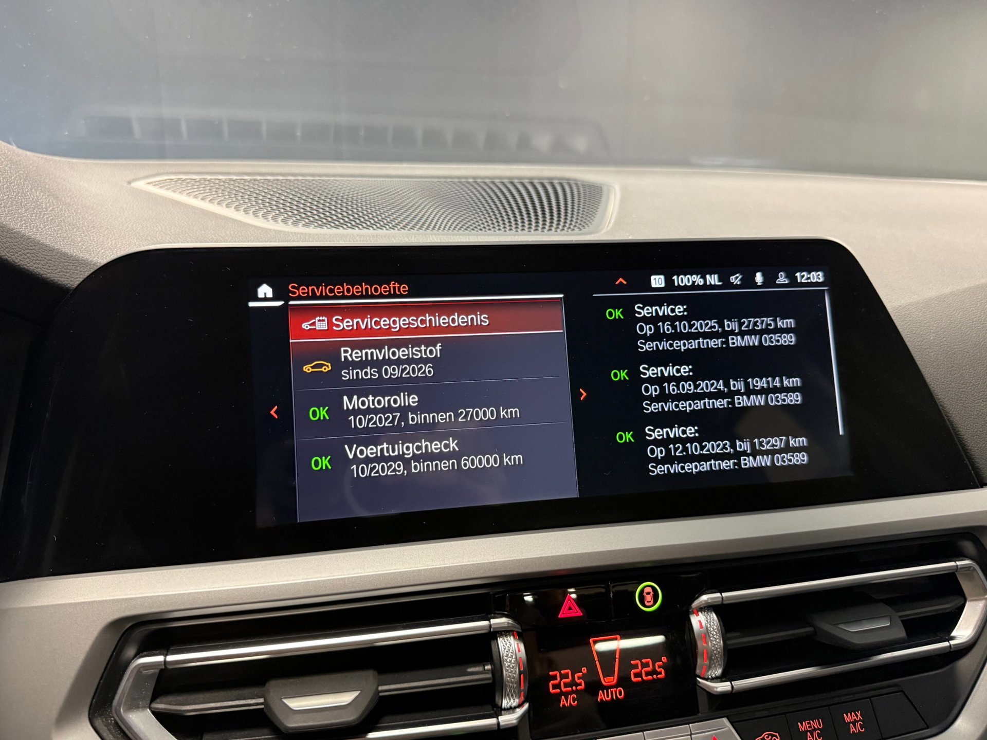 Foto van BMW 320i