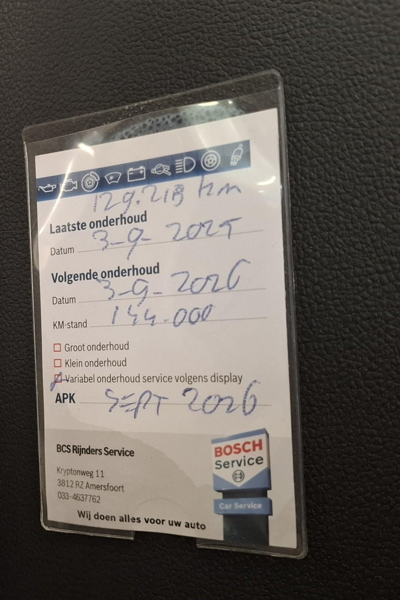 Foto van Seat Mii