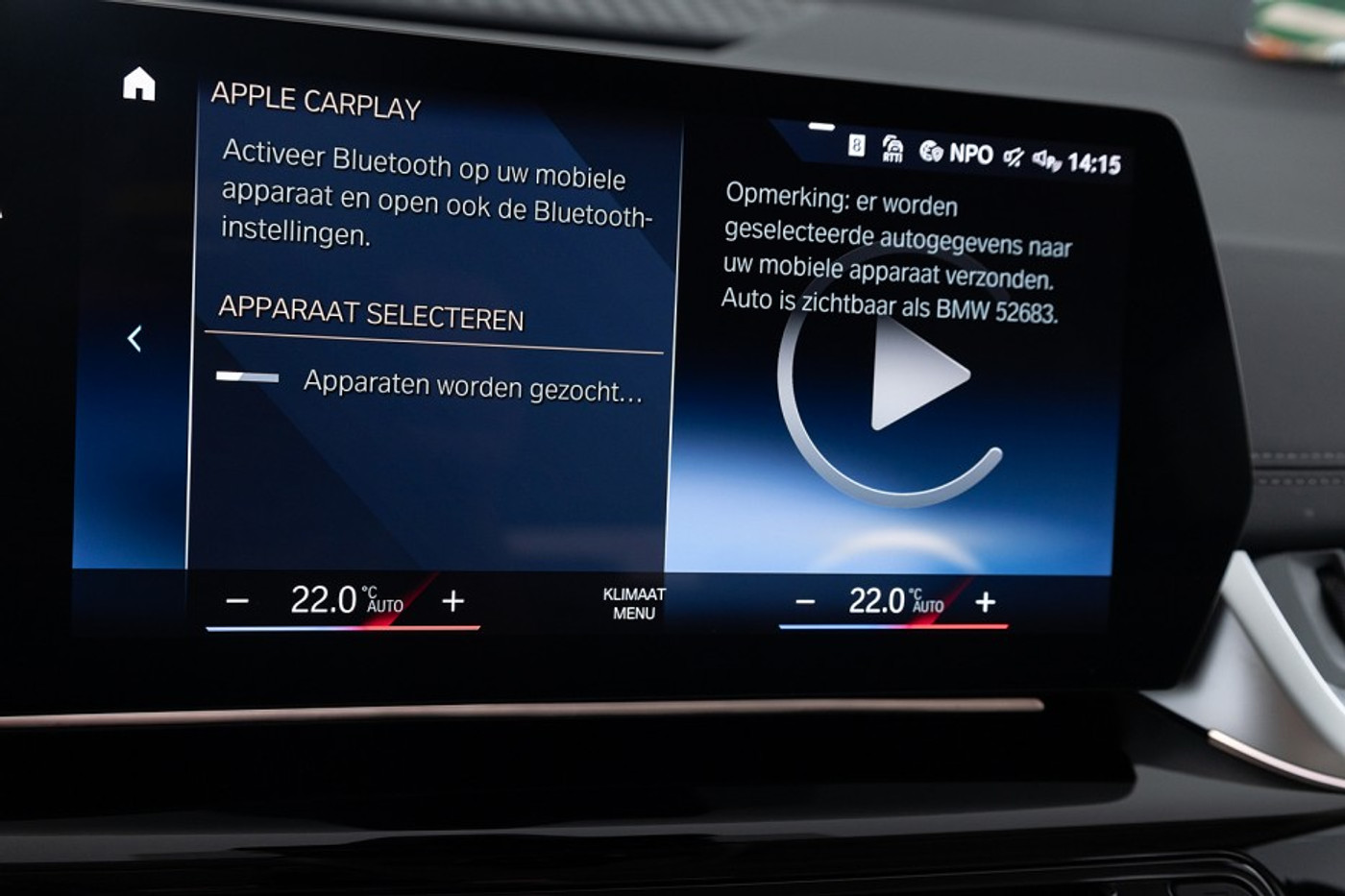 Foto van BMW 230e xDrive Active Tourer