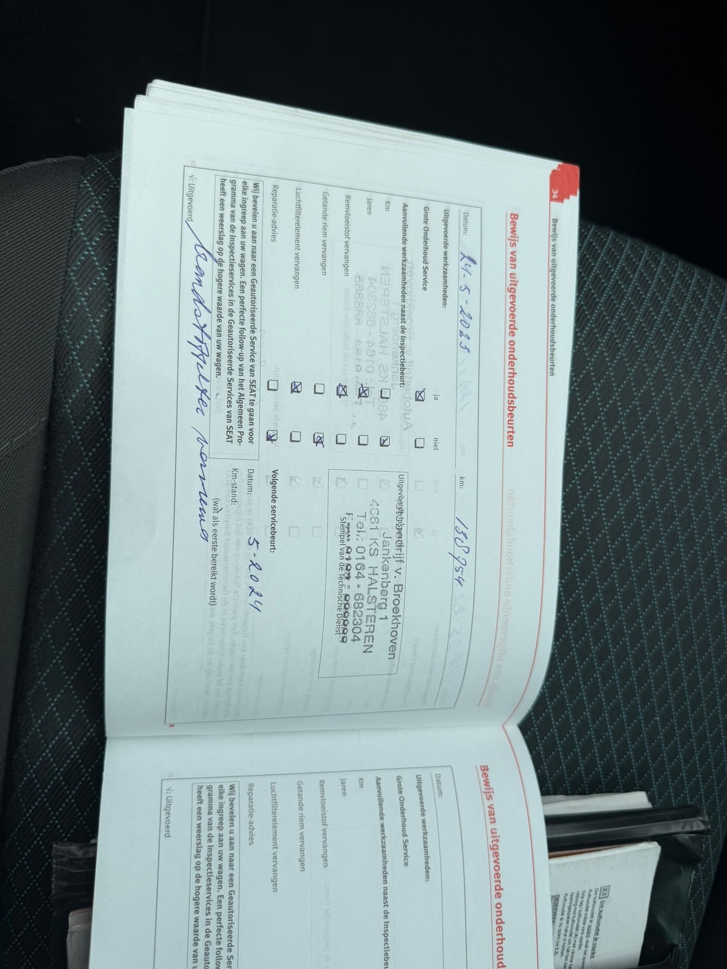 Foto van Seat Altea XL