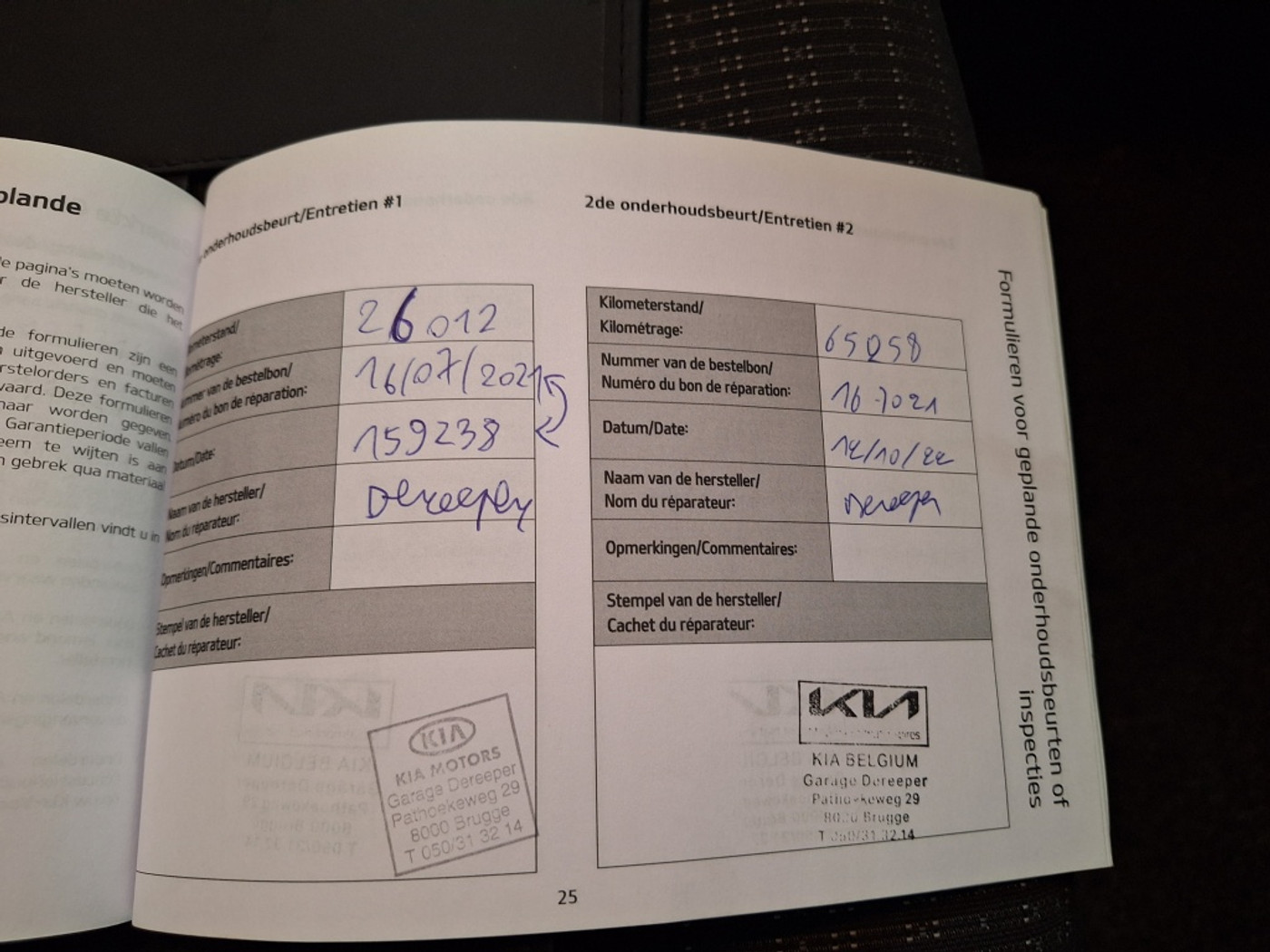 Foto van Kia Stonic