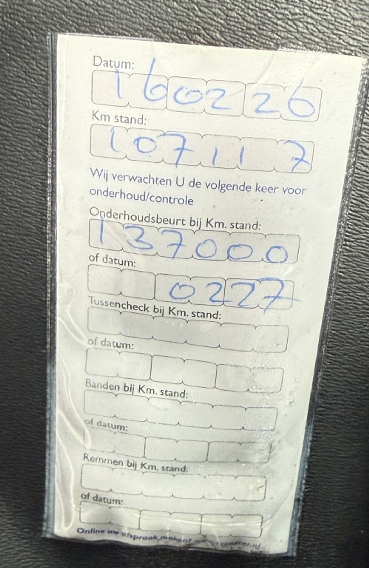Foto van Volvo V60