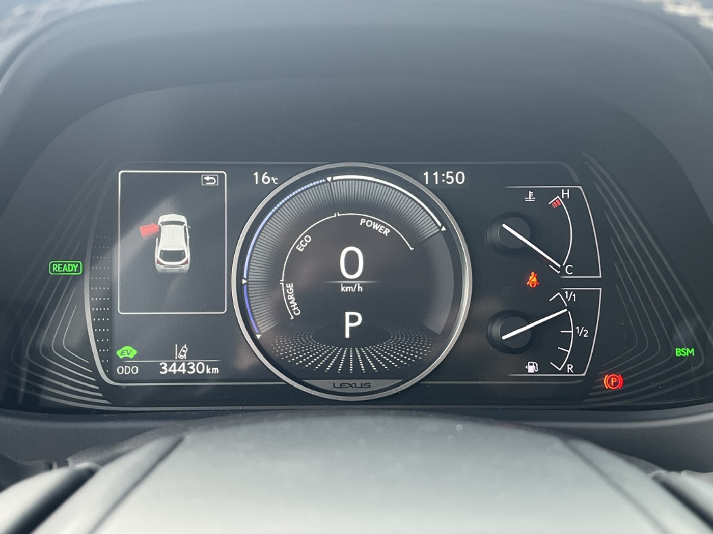 Foto van Lexus Lexus Ux250h