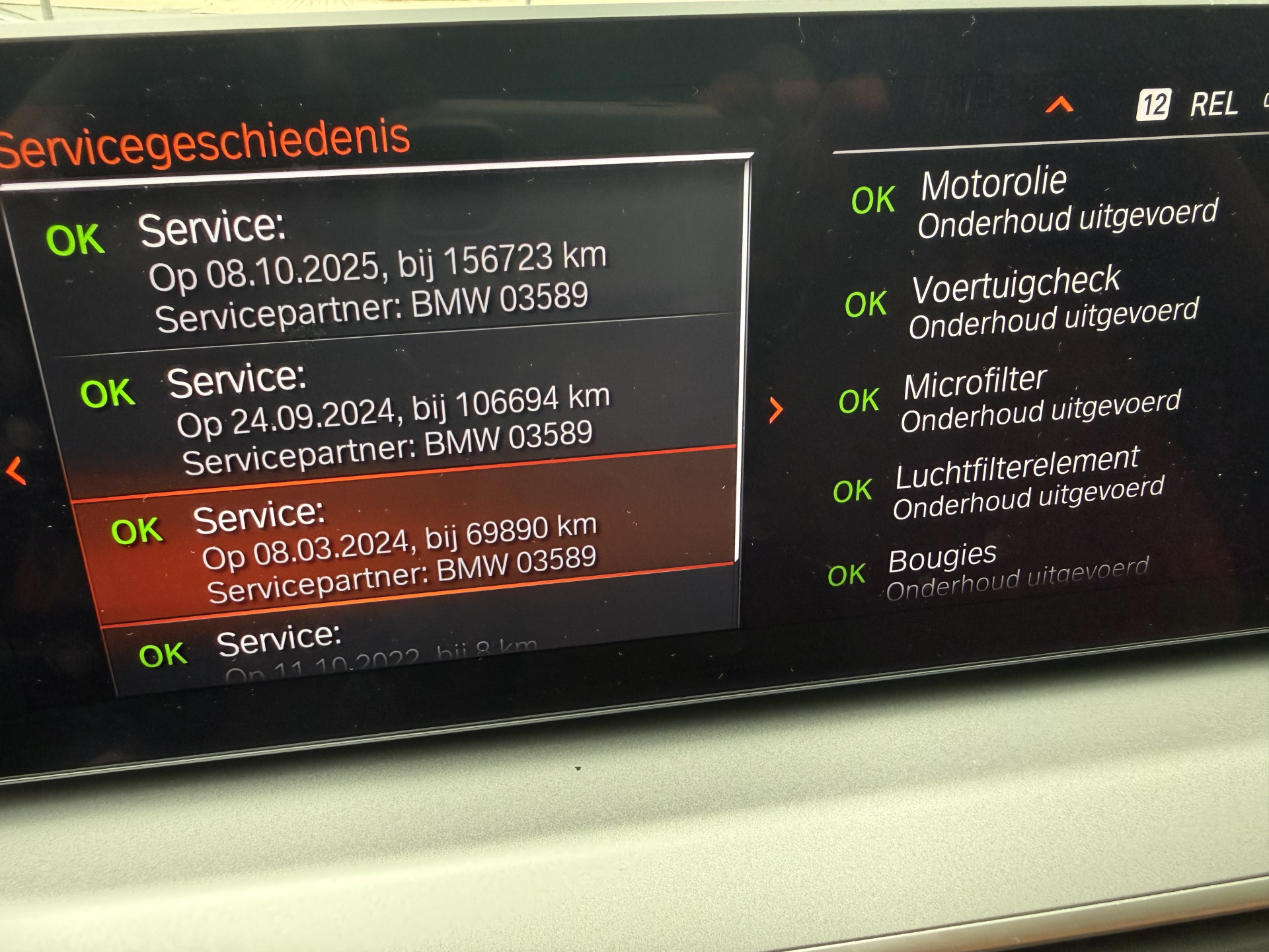 Foto van BMW 530e