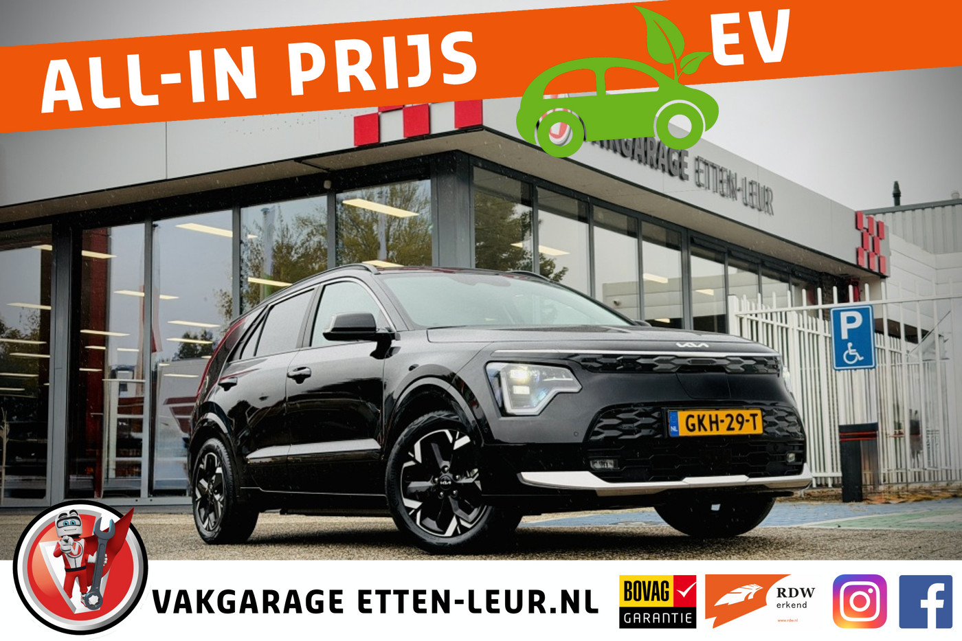 Kia Niro ExecutiveLine 64.8 kWh | TREKHAAK | MEMORY | LEDER | STOELVERW, 2024 - voorkant