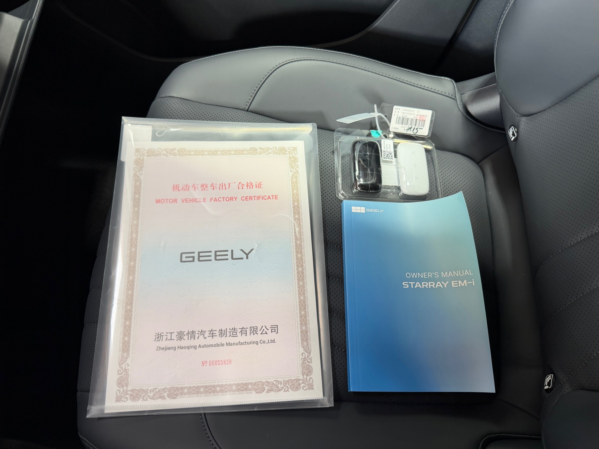 Foto van Geely Starray Em-i