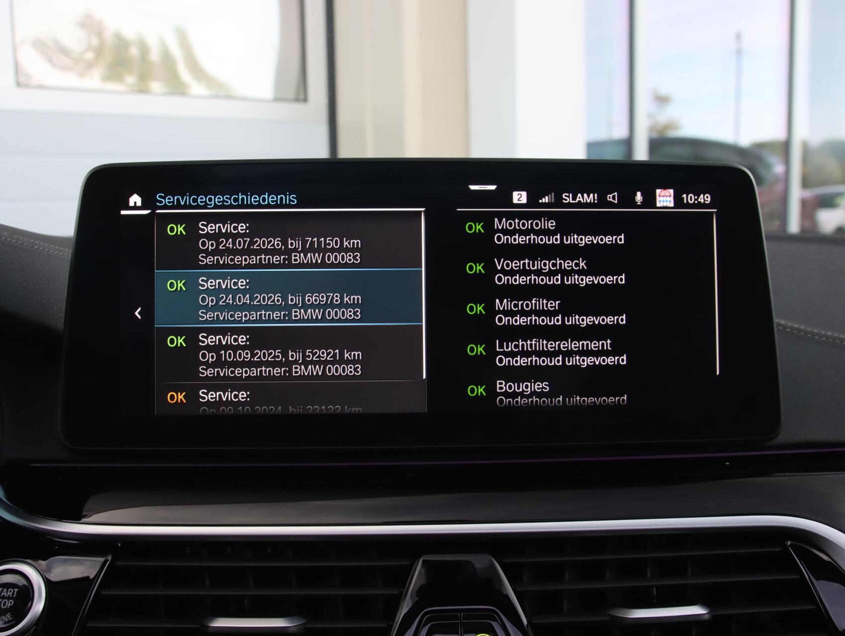 Foto van BMW 5-serie Touring
