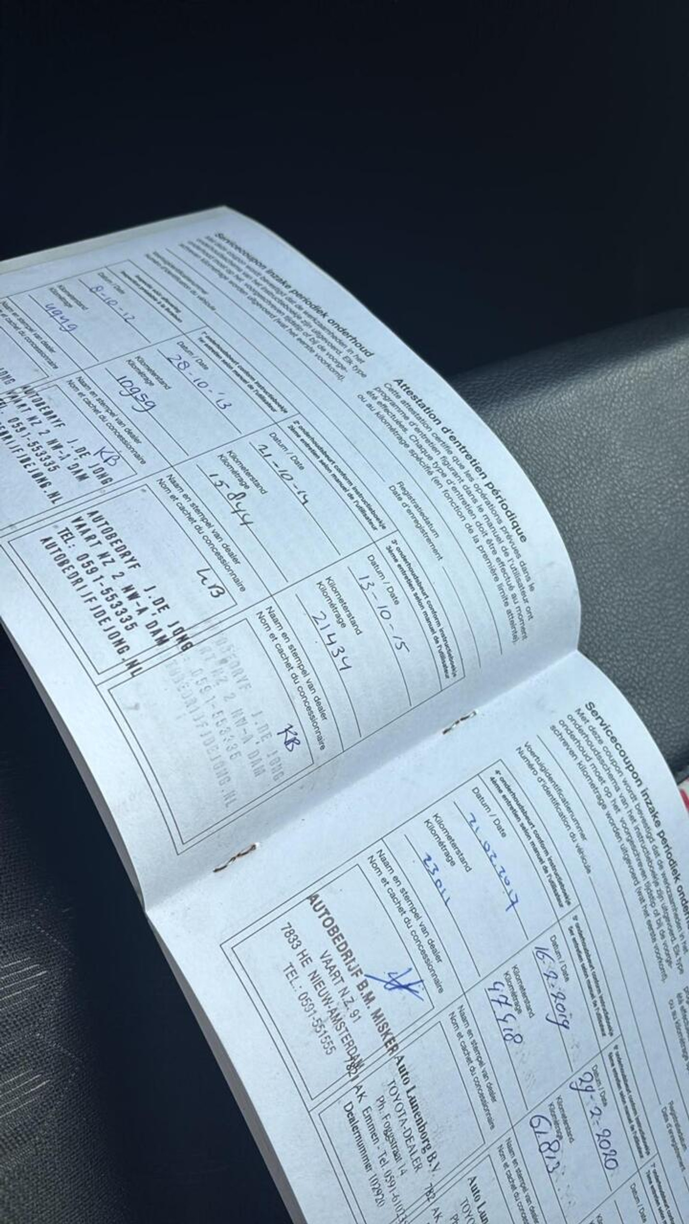 Foto van Subaru Subaru Trezia