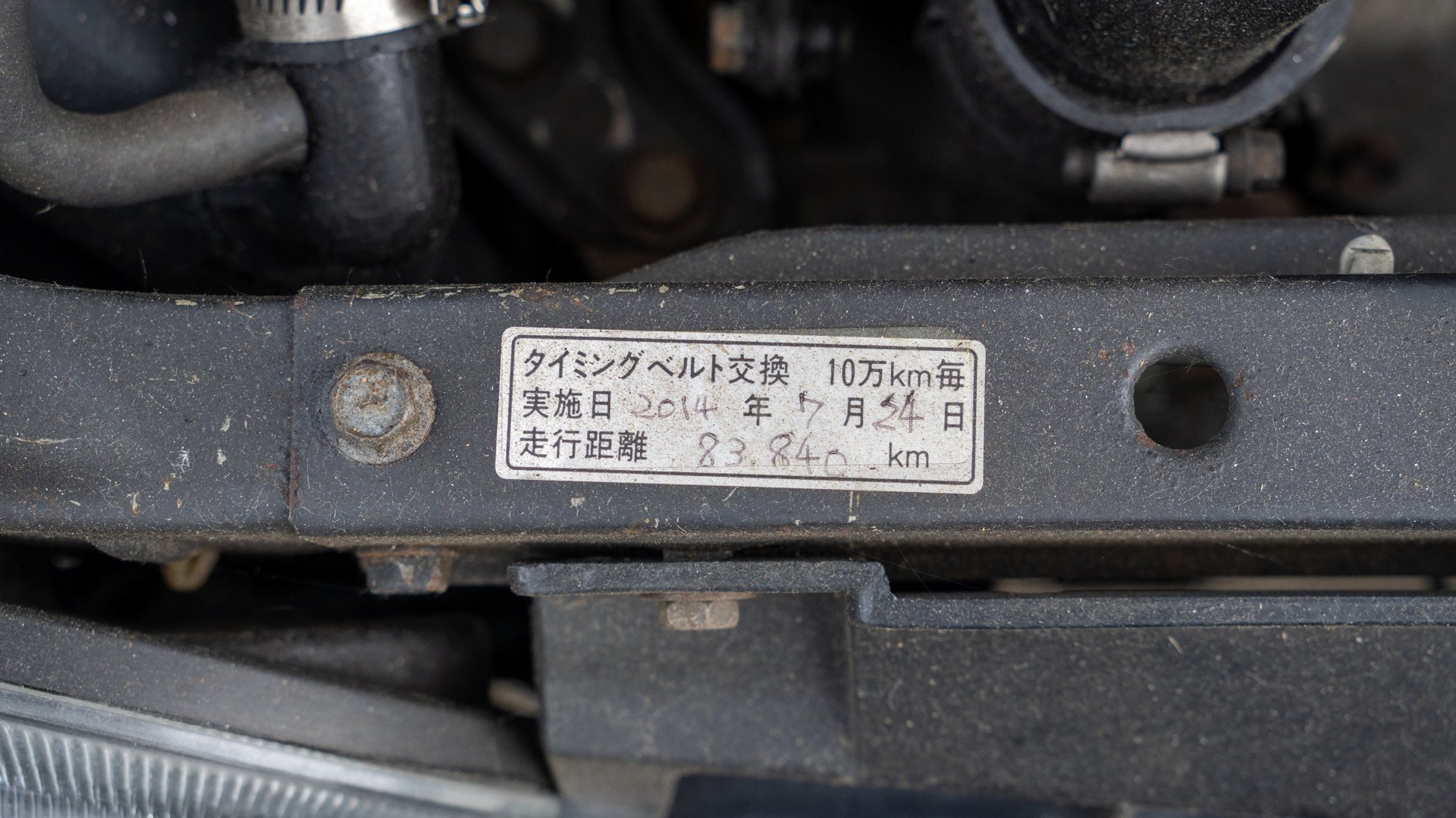 Foto van Subaru Vivio