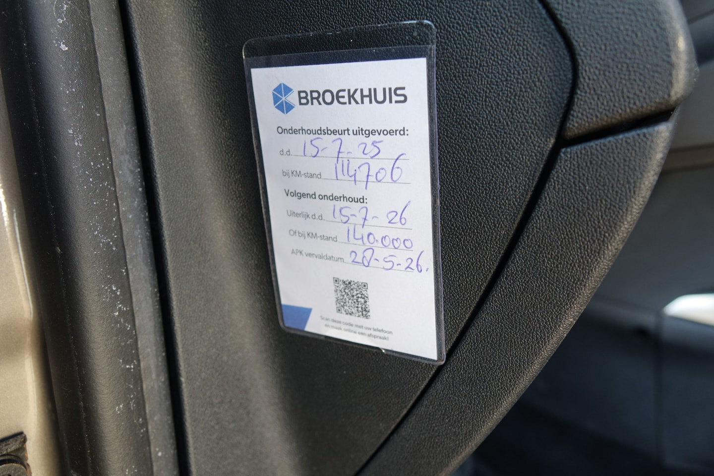 Foto van Peugeot 2008