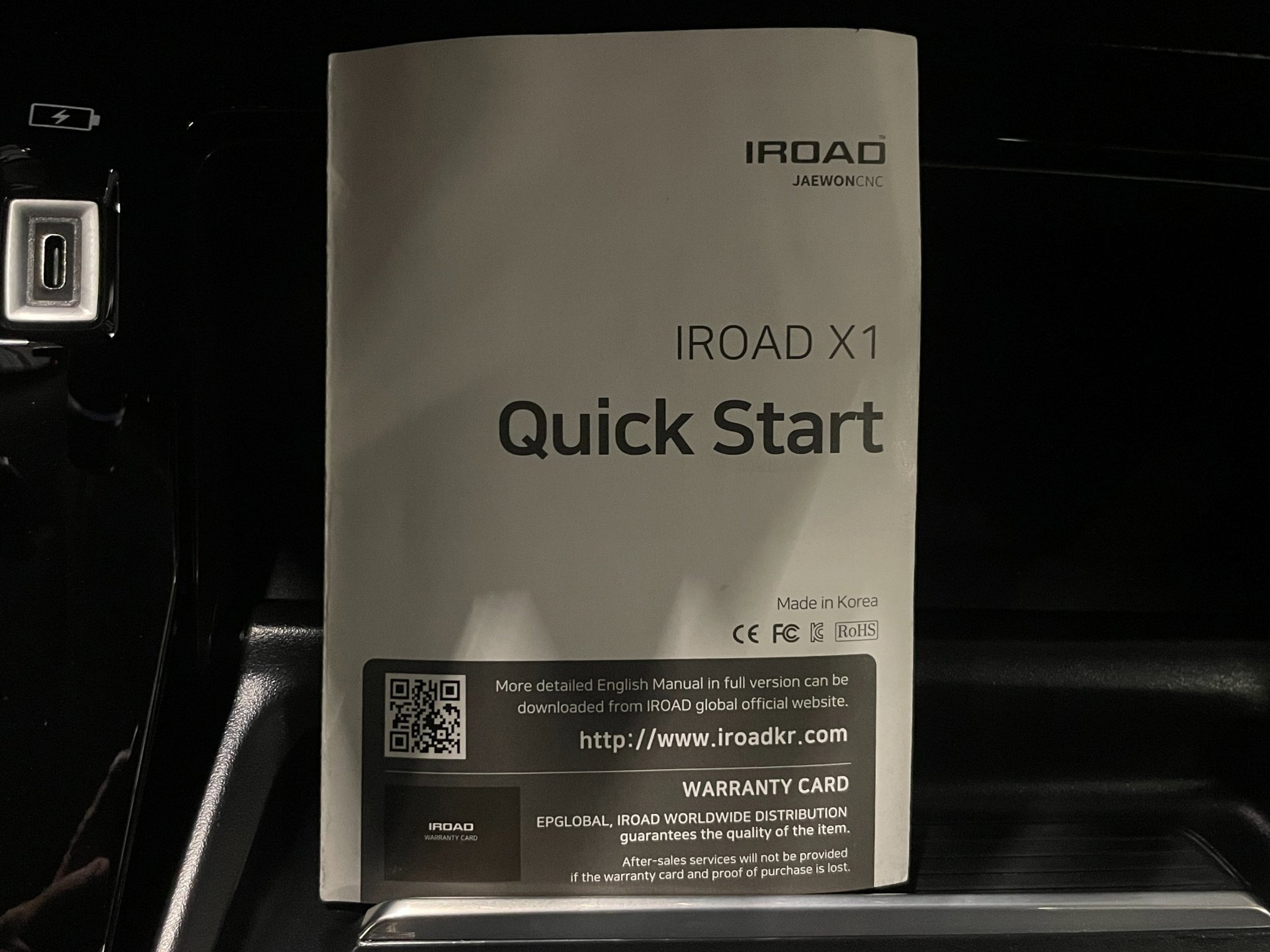 Foto van Peugeot 2008