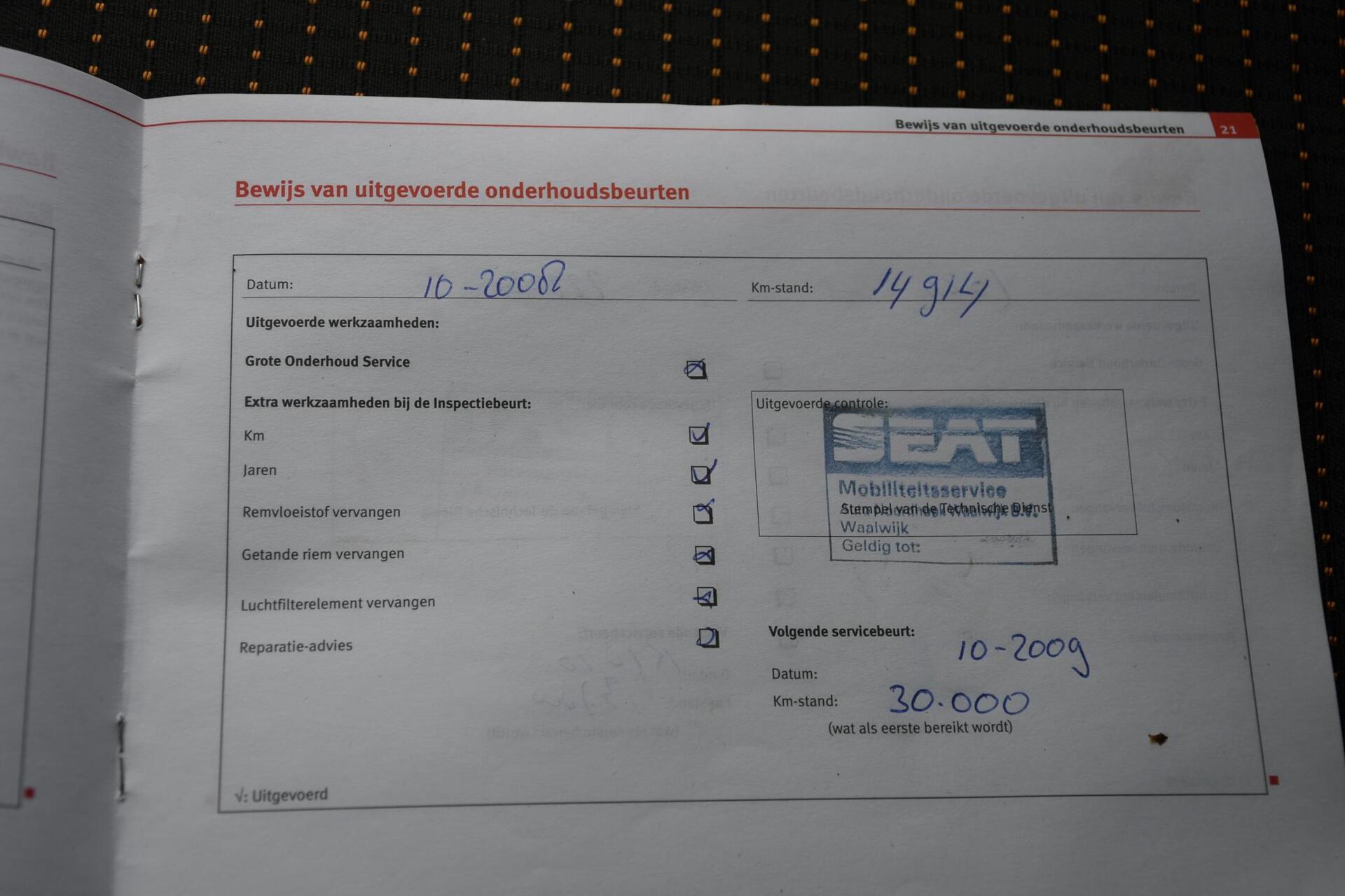 Foto van Seat Alhambra