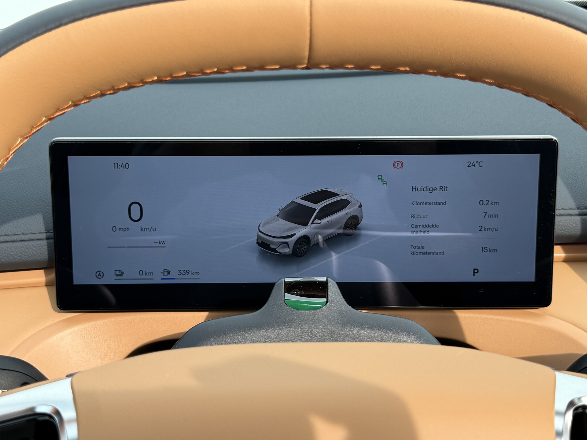 Foto van Geely Starray Em-i