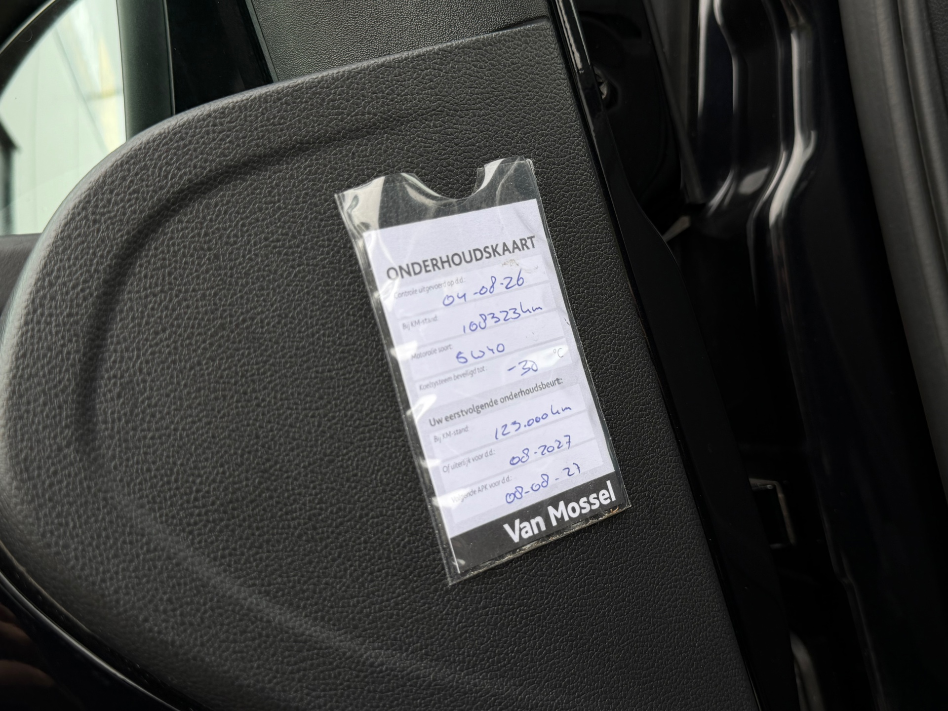 Foto van Seat Mii