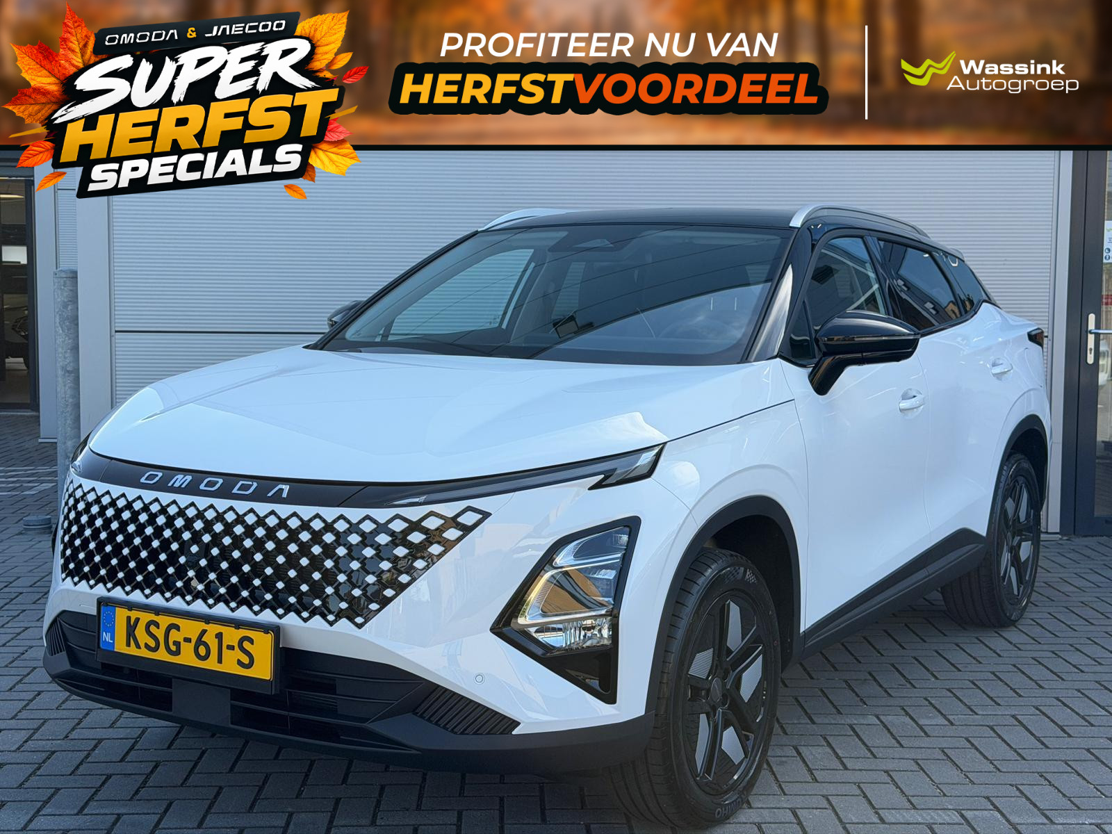 Omoda 5 SHS Premium 224PK | Elektrisch verstel 2026 - voorkant