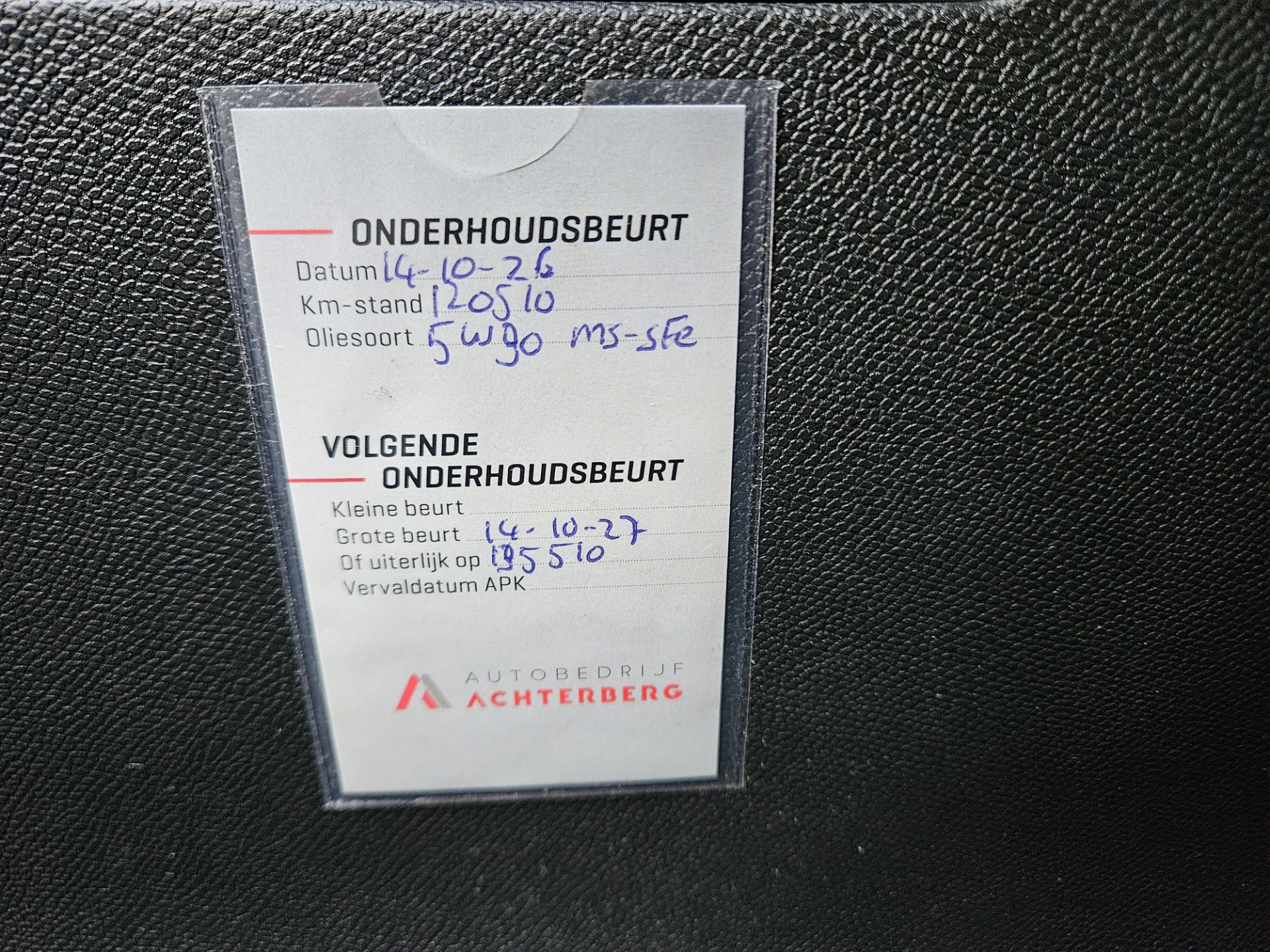 Foto van Peugeot 5008
