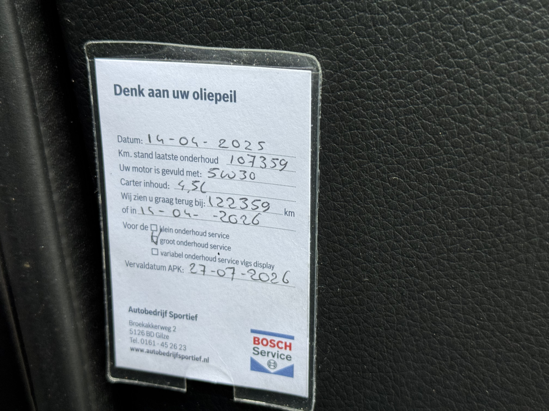 Foto van Nissan Nissan Qashqai