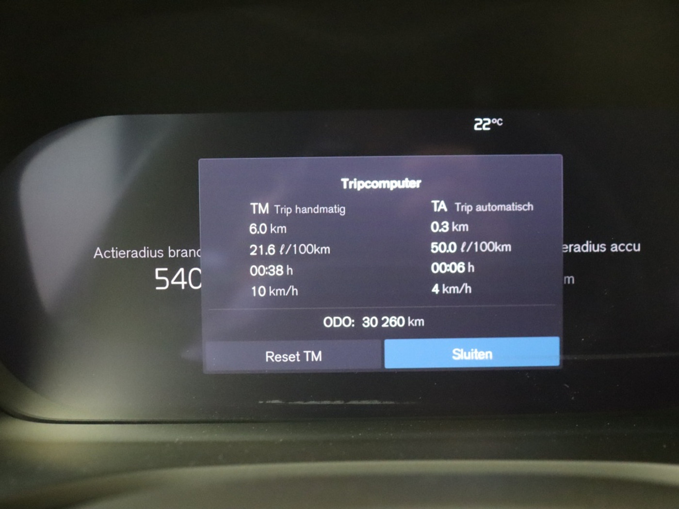 Foto van Volvo V60