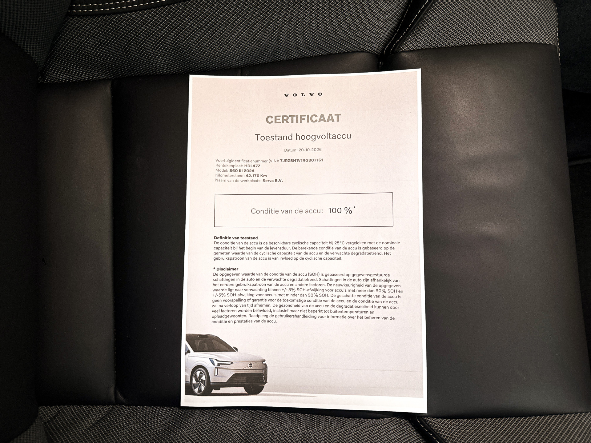 Foto van Volvo S60